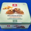 Melomakarona