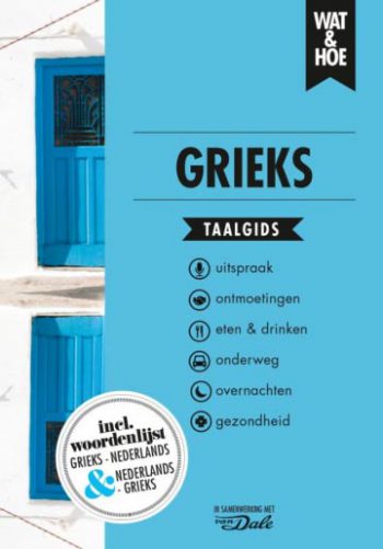 Taalgids Grieks wat en hoe