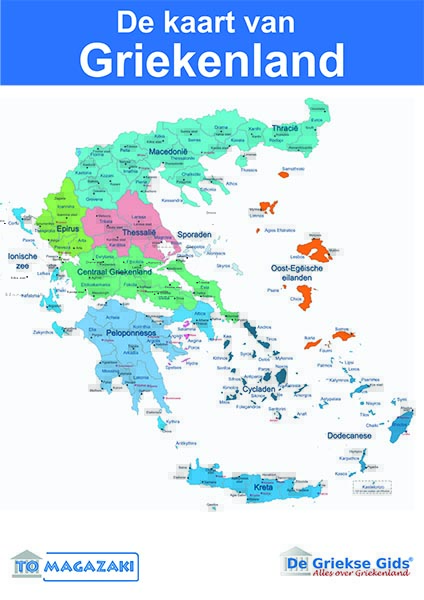 bed negeren Onafhankelijkheid Poster landkaart Griekenland - Griekse producten | tomagazaki.nl