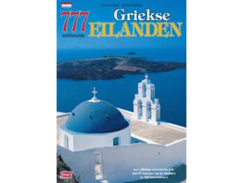 Nederlandstalig boek (reisgids) de Griekse eilanden
