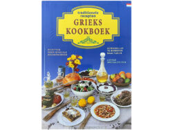 Nederlandstalig: Grieks kookboek - Grieks koken