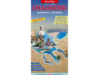 Landkaart wegenkaart Chalkidiki