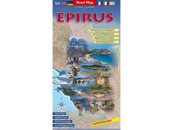 Landkaart wegenkaart Epirus (Parga & Preveza)