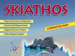 skiathos-vierkant