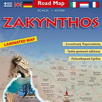 Landkaart wegenkaart Zakynthos