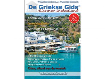 Griekse Gids Glossy 12