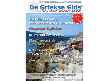 Griekse Gids glossy 7