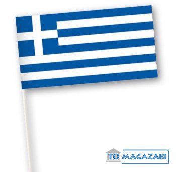 Grieks zwaaivlaggetje, Griekenland vlaggetje