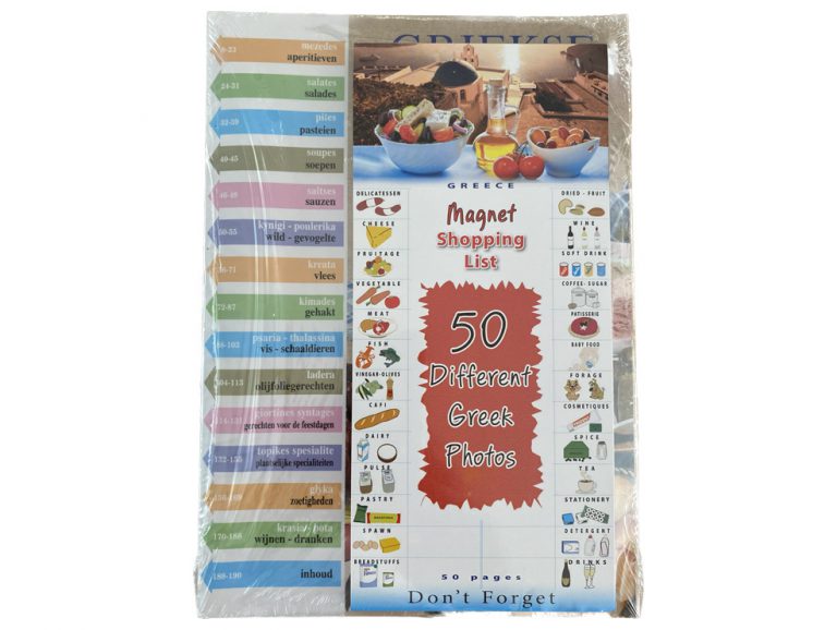 Kookboek: Griekse keuken - Griekse producten | tomagazaki.nl