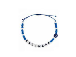 Grieks armbandje kalimera