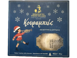 Kourabiedes Griekse kerstkoekjes